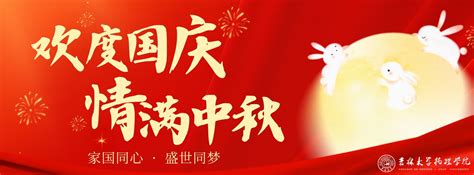 C在线看打不开秋月直播app解决方法